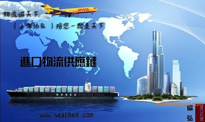 上海機場港口進出口貿易清關報關代理與貿易代理服務全解析
